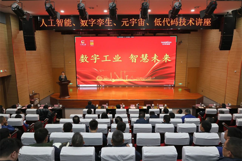 數(shù)字工業(yè)，智慧未來(lái)！西門子人工智能、數(shù)字孿生、元宇宙、低代碼技術(shù)講座開(kāi)講啦