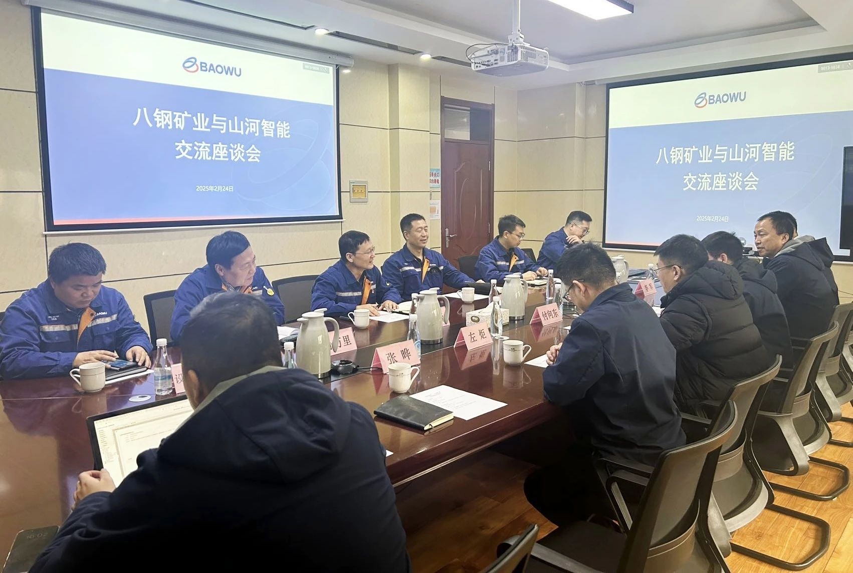 共筑智慧礦山，山河智能董事長付向東率隊(duì)赴新疆拜訪新礦集團(tuán)、八鋼礦業(yè)