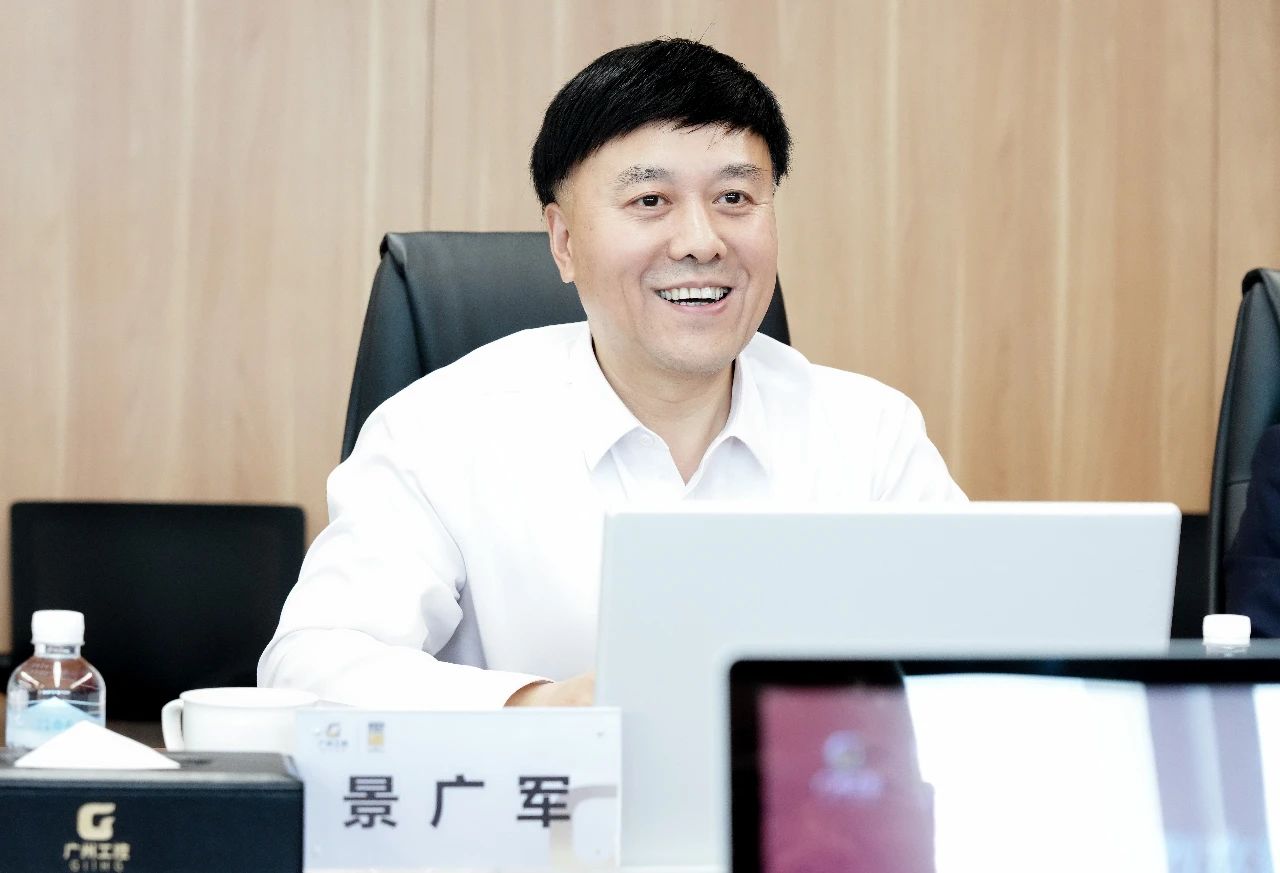 廣州工控集團(tuán)黨委書記、董事長(zhǎng)景廣軍會(huì)見中鐵九局總經(jīng)理張連生