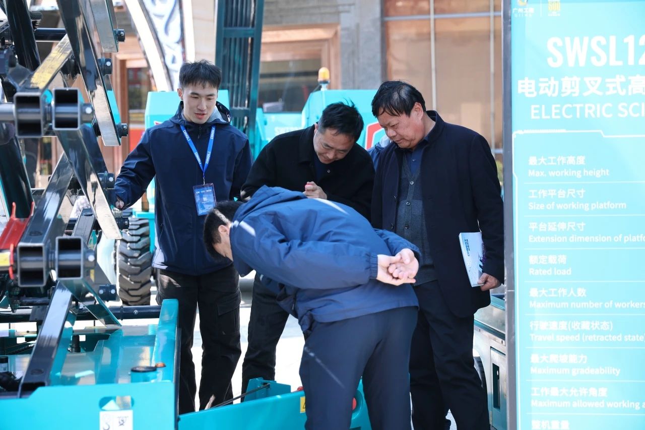 登“高”向“新”，山河智能亮相第九屆全國高空作業(yè)平臺租賃大會