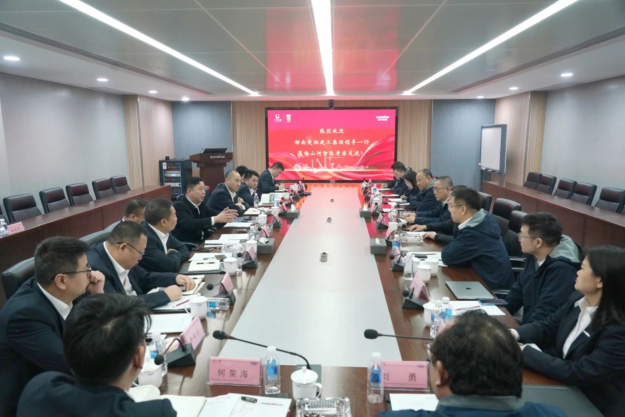 強強聯(lián)手！山河智能與湖南楚湘建工集團達成共建礦山生產(chǎn)建設(shè)創(chuàng)新聯(lián)合體共識