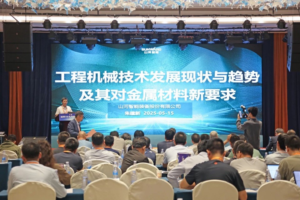 2025 CICEE | 圓滿收官！山河智能展區(qū)亮點(diǎn)精彩回顧