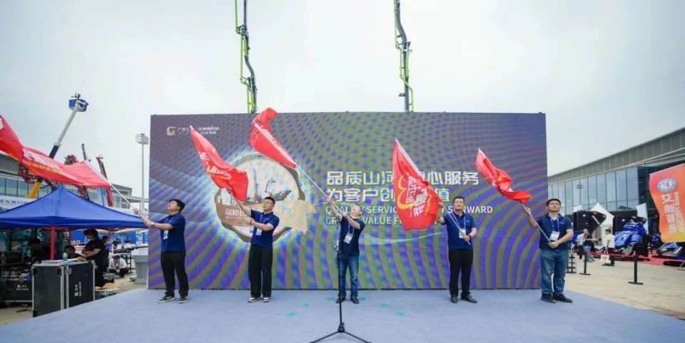 2025 CICEE | 圓滿收官！山河智能展區(qū)亮點(diǎn)精彩回顧